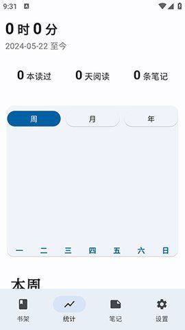 xappD2