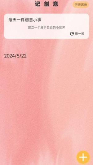 ӋappD2