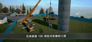 Construction Simulator 4İD2