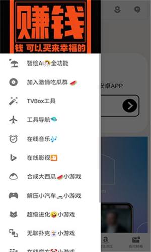SYԴappD2
