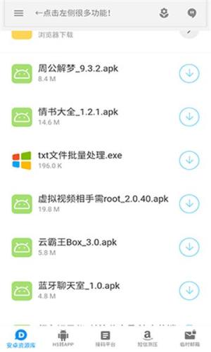 SYԴappD1
