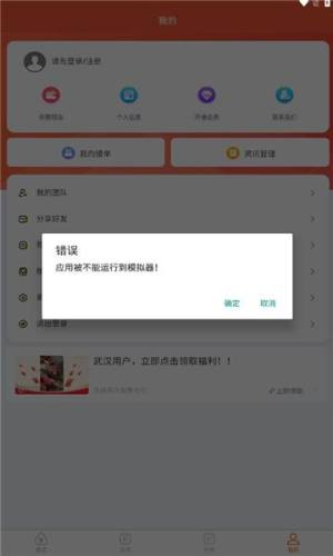 p^appD3