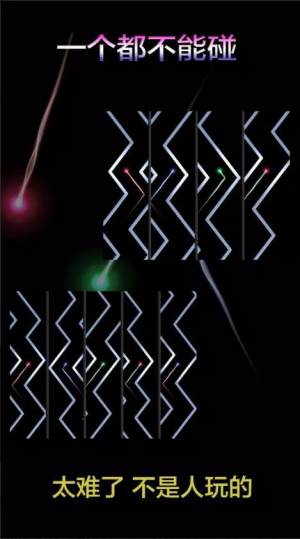一个都不能碰安卓版官方下载图片1