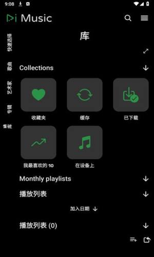 RiMusicܛdDƬ1