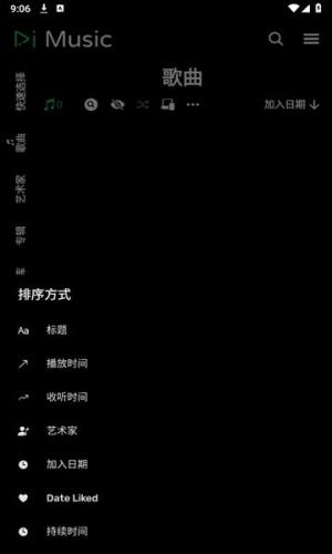 RiMusic appD2