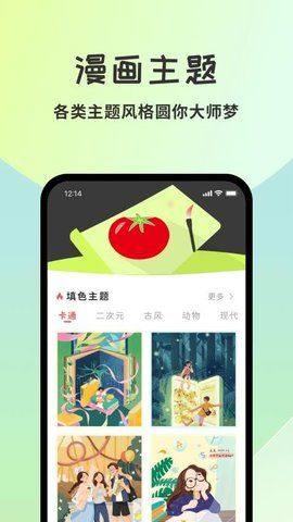 appD3