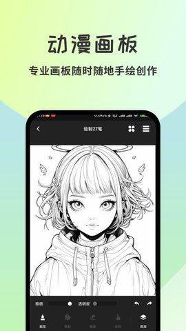 appD2