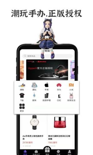 goodappD2