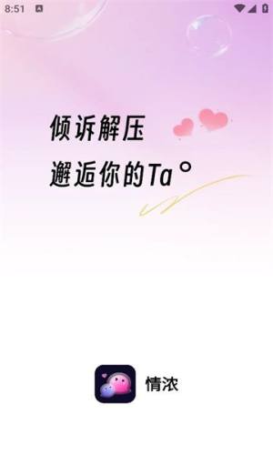 appD2