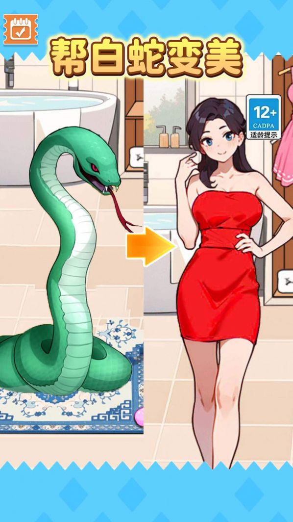 ռǰ׿ֻͼ2: