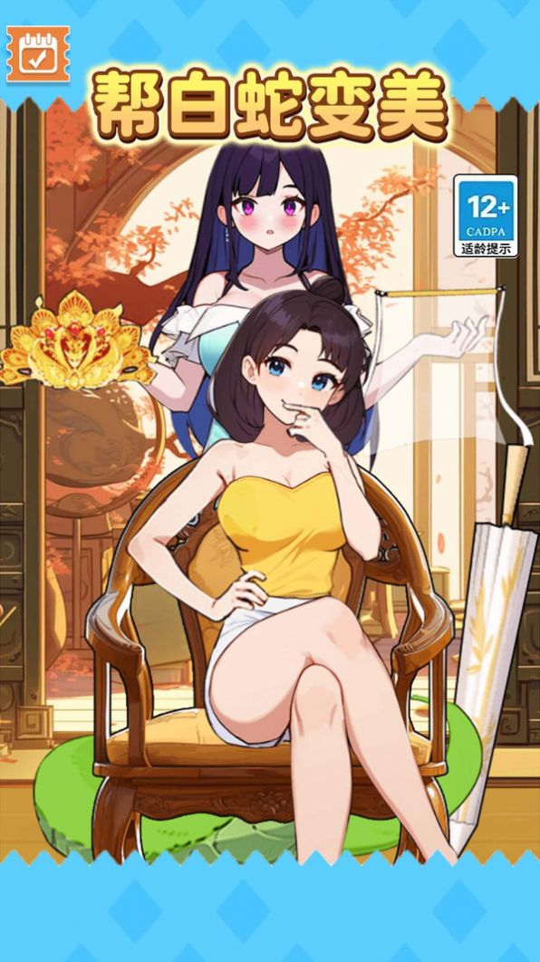 ռǰ׿ֻͼ3: