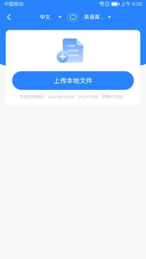 ȫܷgͨappD2