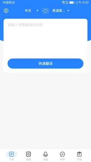ȫܷgͨappD1