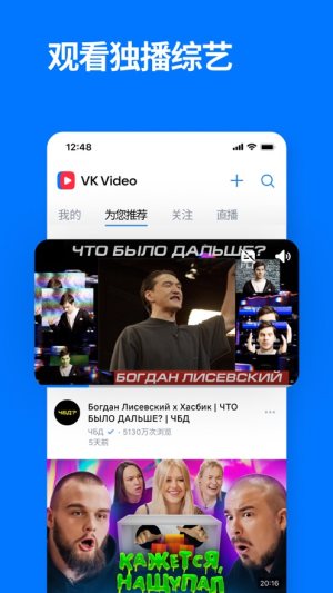 VK罻WjappD3