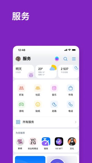VK罻WjappD2