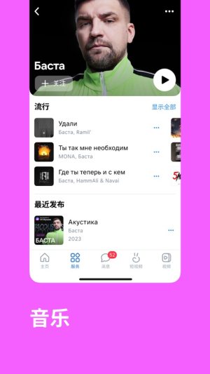 VK罻WjappD1