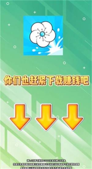 海棠情缘游戏最新版下载图片1