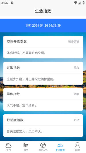 ˮappD2