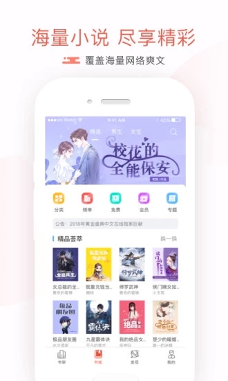 С˵app׿ v2.0.5ͼ