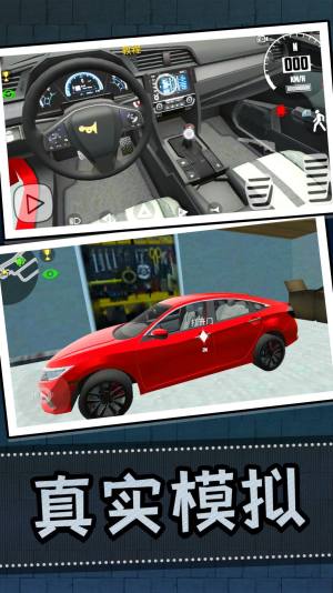 头号赛车玩家安卓版官方下载图片2