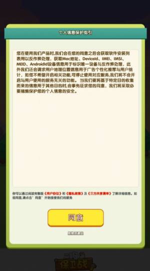 ltD3