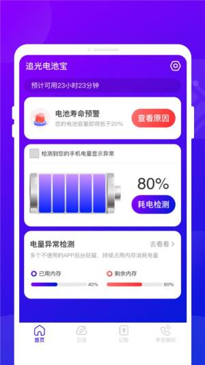 ׷늳،appD2