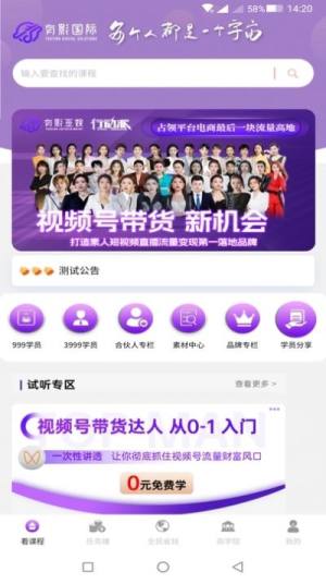 Ӱ년appD3