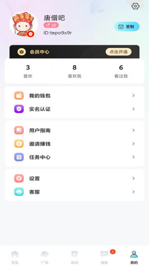 appD2