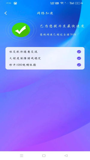 WiFiȤB耳appD2