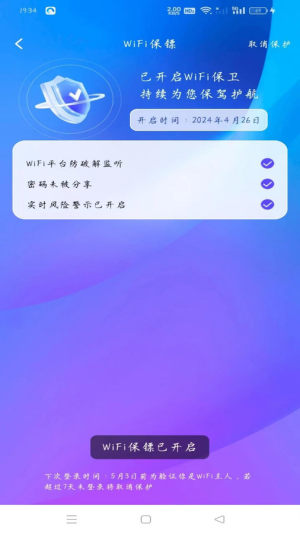 WiFiȤB耳ܛٷdDƬ1