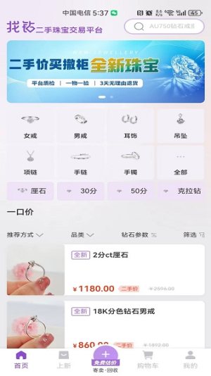 荶錚appD3