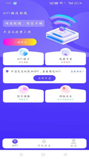 WiFiȤB耳appD3