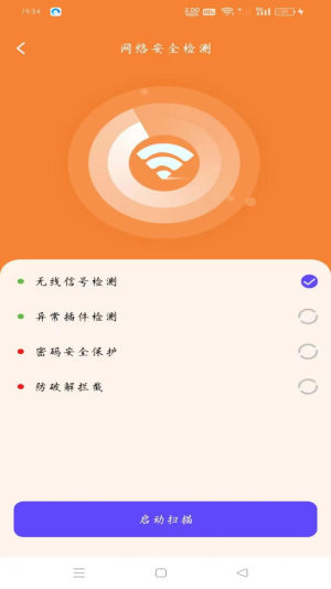 WiFiȤB耳appD1