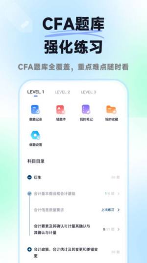 CFAappD2