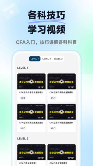 CFAappD3