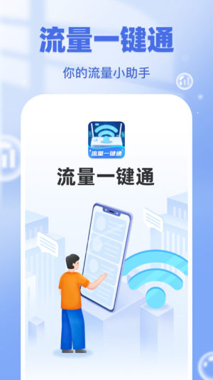 һIͨappD2