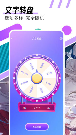 7322@appD1