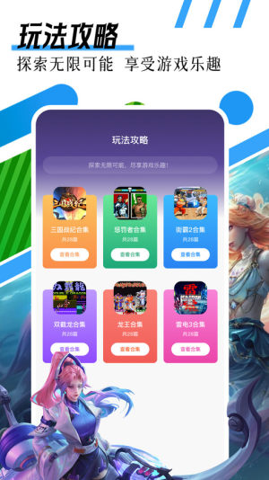 7322@appD2
