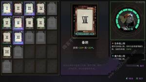 哈迪斯2阿卡那有什麼用 阿卡那具體作用詳解圖片1