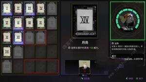 哈迪斯2阿卡那有什麼用 阿卡那具體作用詳解圖片2
