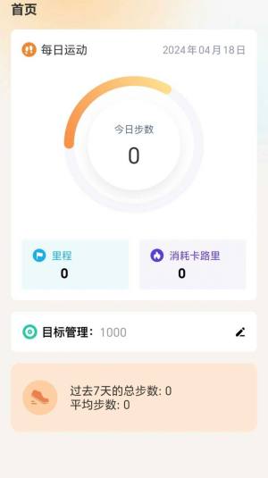 ؔappD2