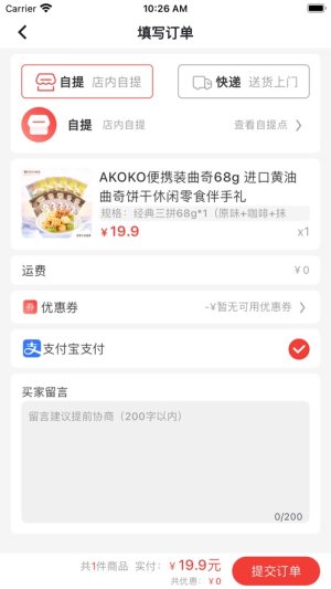С~̳appD2