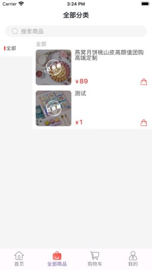 С~̳appD1