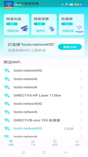WiFiB耳ܛD3