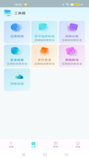 WiFiB耳ܛD1