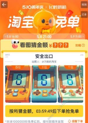 Ԍ5.8𰸴ȫ gIЌ58δ𰸃rһ[DƬ4