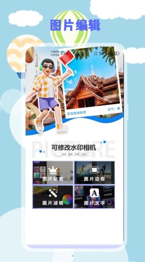 yx޸ˮӡCܛD2