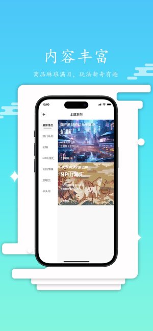 NUMPLAYXappD2