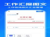 pbˮӡٷ v1.0.2