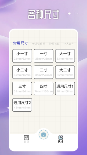 һC̎appD2